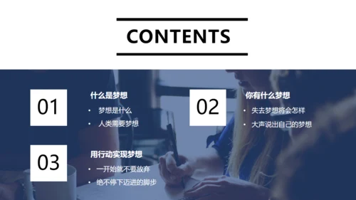 放飞梦想成就未来励志正能量通用PPT模板