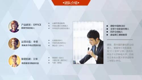 商业轻奢大气银灰色创业项目计划书通用PPT