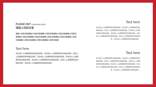 简约卡通红色中小学生“双减”政策主题班会PPT模板