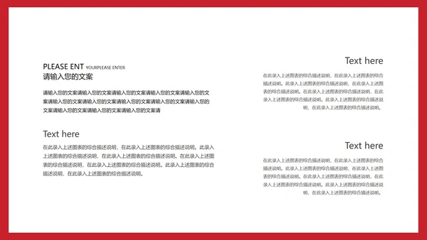 简约卡通红色中小学生“双减”政策主题班会PPT模板