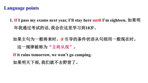 外研版九下Module 2 Unit 2 What do I like best about sch