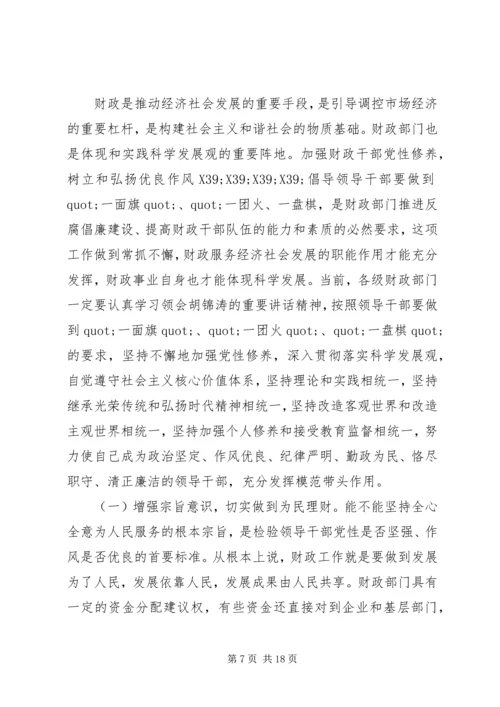 反腐倡廉建设工作会议讲话.docx