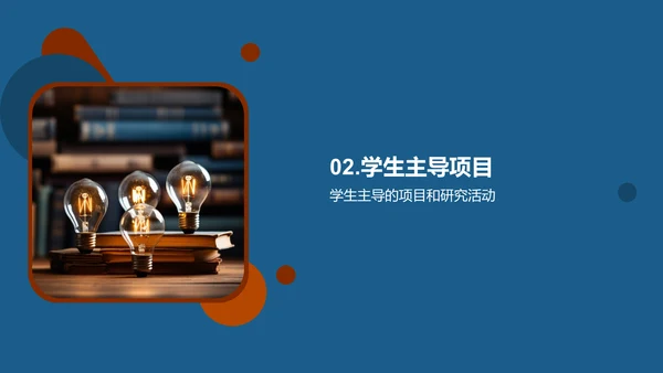 培养创新思维