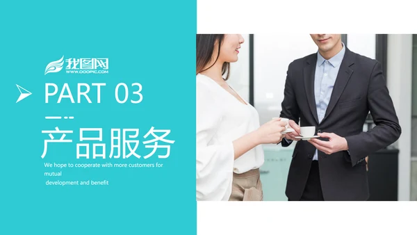欧美创意企业宣传商业计划书商务PPT模板