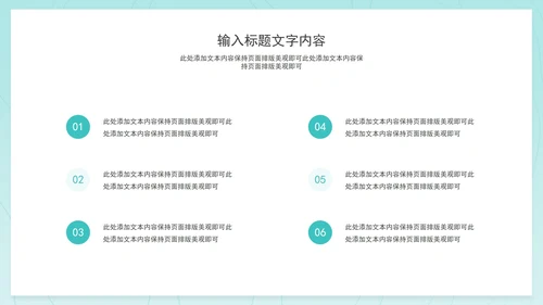 蓝色小清新实习转正职场竞聘述职报告PPT模板