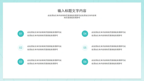 蓝色小清新实习转正职场竞聘述职报告PPT模板