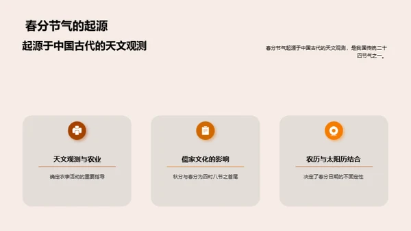 春分传媒，文化洪流
