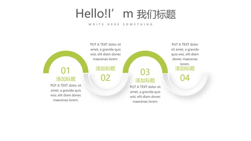 绿色手绘果蔬饮食与健康动态PPT