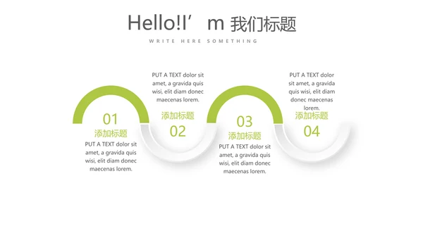 绿色手绘果蔬饮食与健康动态PPT