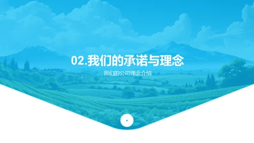 绿色农业：价值与机遇