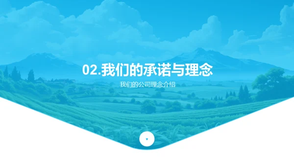 绿色农业：价值与机遇