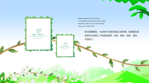 小清新毕业典礼毕业季毕业纪念册ppt模板