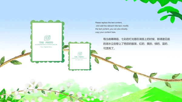 小清新毕业典礼毕业季毕业纪念册ppt模板