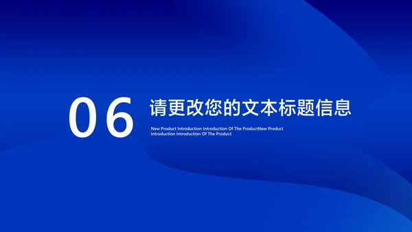 蓝色商务数据员工年度工作总结汇报PPT模板