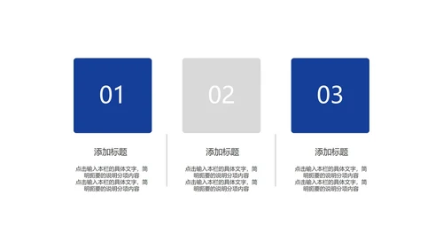 蓝色简约风工作总结汇报PPT模板