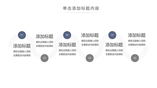 欧美风跑步健身运动跑步田径运动比赛PPT模板