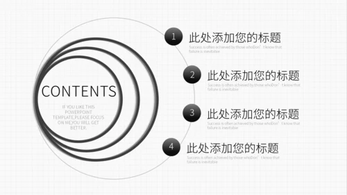 灰色简约欧美风年中总结通用PPT模板