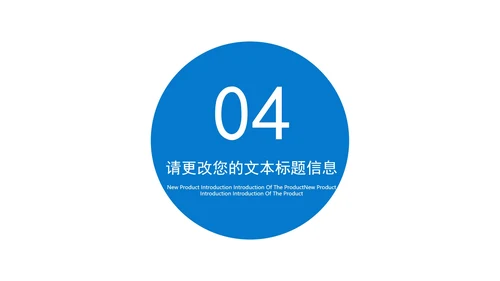 蓝色简约风融资商业策划方案PPT模板