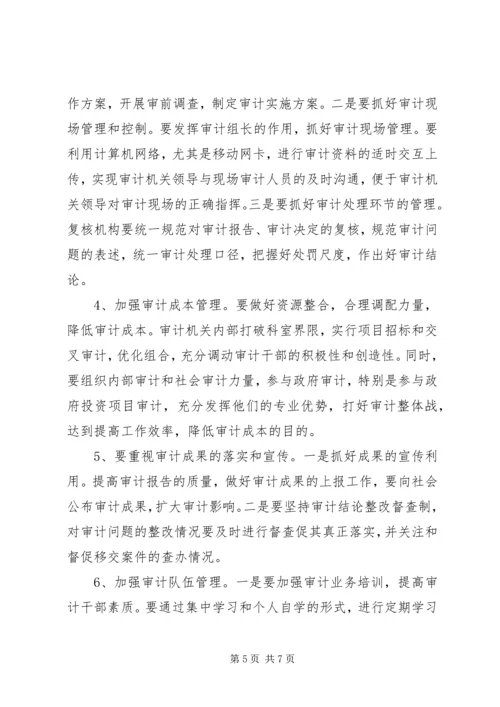 学习“最美教师”先进事迹感想.docx