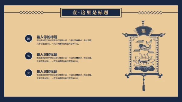 民国记忆，民国风格通用PPT模板