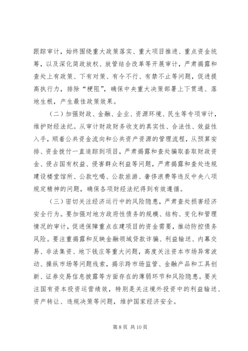 学习《准则》《条例》心得体会：严守党规党纪_1 (2).docx