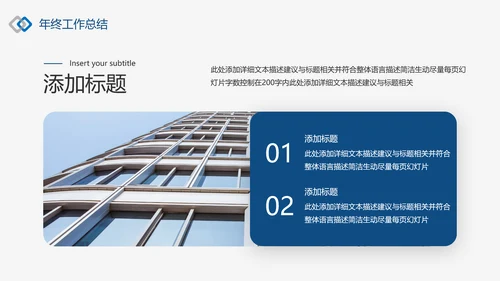 潘通蓝2021商务工作总结工作计划述职报告通用动态PPT模板