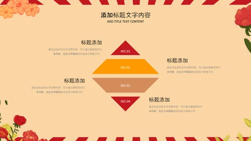 复古插画风五一劳动节庆祝五一PPT表彰总工会