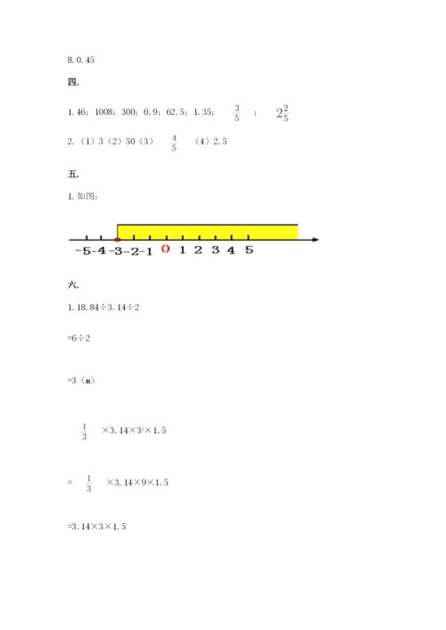 杭州文澜中学小升初数学试卷（研优卷）.docx