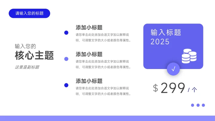 蓝色多图部门工作总结PPT模板