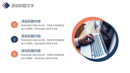 简约风人力资源年终工作汇报ppt模板