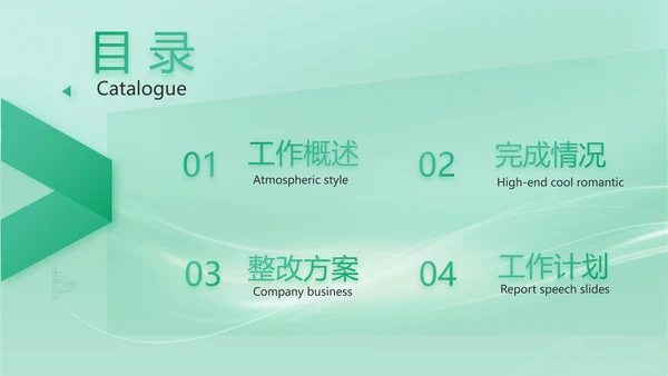 校园活动舞蹈比赛大赛动态PPT模板