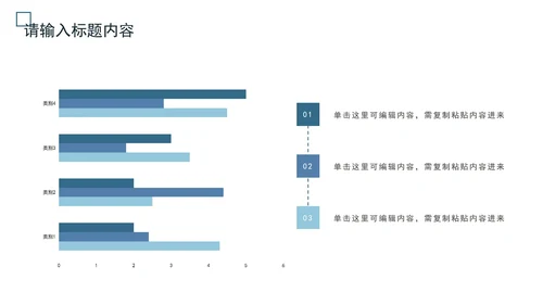 简约实景商务年终总结PPT模板
