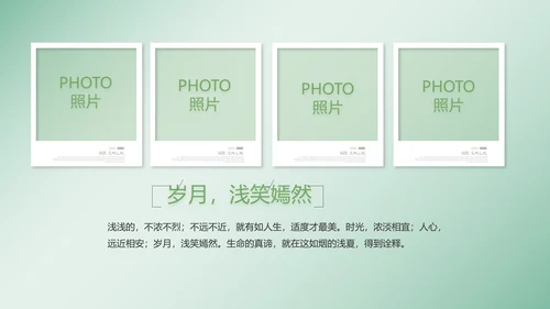 致青春毕业季大学毕业纪念册电子相册动态PPT