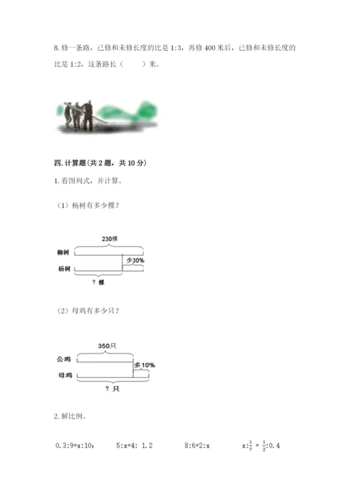 巴中地区小升初数学测试卷标准卷.docx