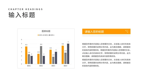 企业年度工作总结汇报