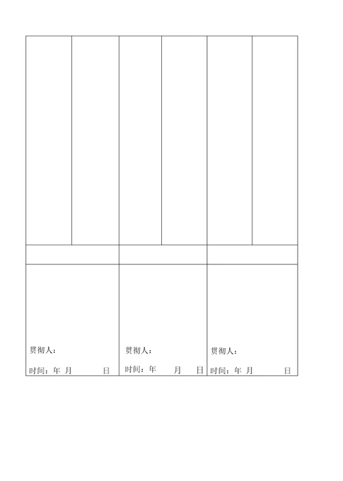 160水平密闭启封瓦斯排放安全措施