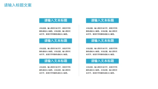创新药上市发布会通用PPT模板