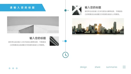 深蓝个性品牌营销策划PPT模板