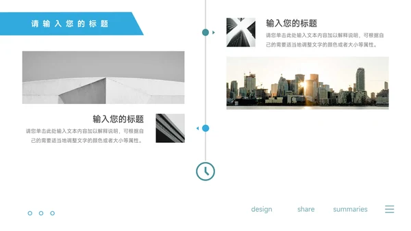 深蓝个性品牌营销策划PPT模板