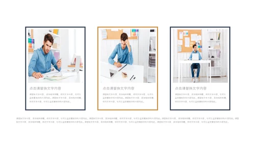 商务欧美风金融理财业绩报告通用PPT模板