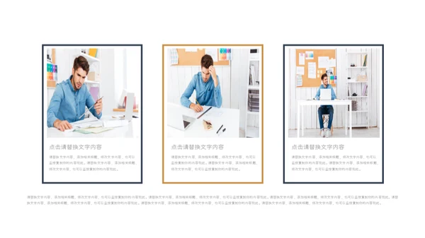 商务欧美风金融理财业绩报告通用PPT模板