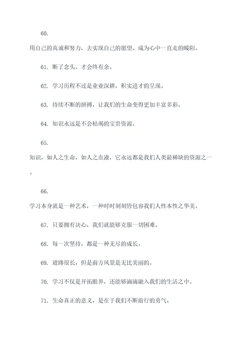 学贵有疑陆九渊名言名句