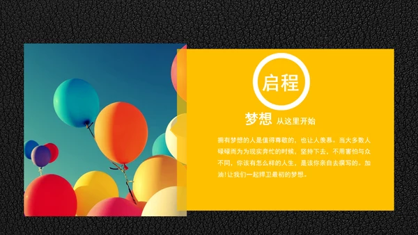 精品背景大学生职业生涯规划PPT