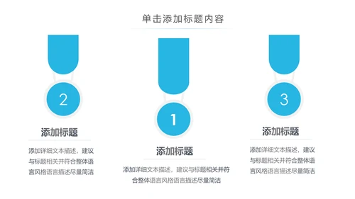 蓝色大气医疗护理医药医院护士述职报告PPT