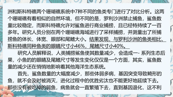八年级上册期中复习