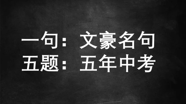 百年孤独到村上春树云文豪PPT模板