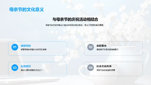 母亲节新媒体营销探索