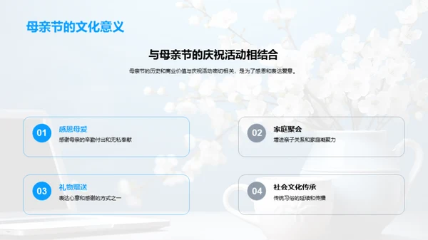 母亲节新媒体营销探索