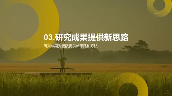 商务风教育培训学术答辩PPT模板