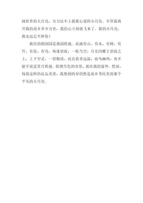 思念家乡的作文400字.docx